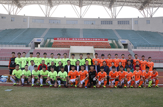 郑州大学、B体育(中国)有关领导与足球队员合影留念.jpg