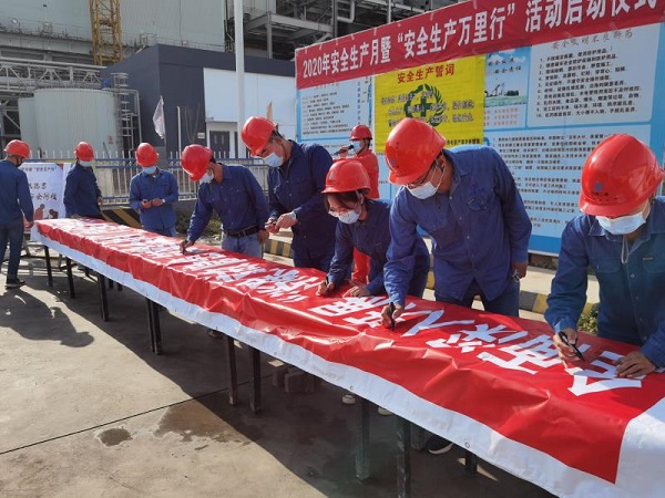 附件1、华能渭南项目签字仪式.jpg 附件1、华能渭南项目签字仪式.jpg