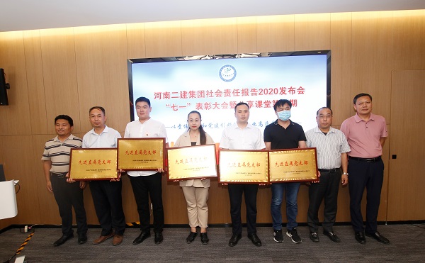 与会领导为获奖先进基层党组织颁奖2.jpg 与会领导为获奖先进基层党组织颁奖2.jpg