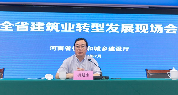 4巩魁生副厅长讲话.jpg 4巩魁生副厅长讲话.jpg