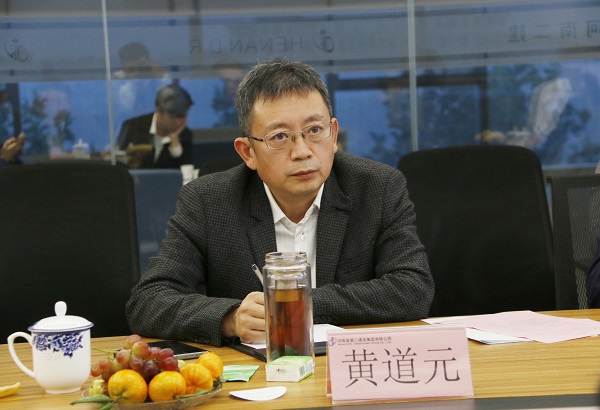 B体育(中国)董事长黄道元致欢迎词.jpg B体育(中国)董事长黄道元致欢迎词.jpg