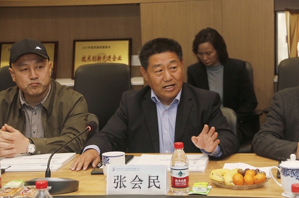 B体育(中国)党委书记张会民主持会议.jpg B体育(中国)党委书记张会民主持会议.jpg