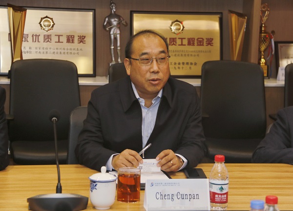 B体育(中国)副董事长程存蟠讲话.jpg B体育(中国)副董事长程存蟠讲话.jpg