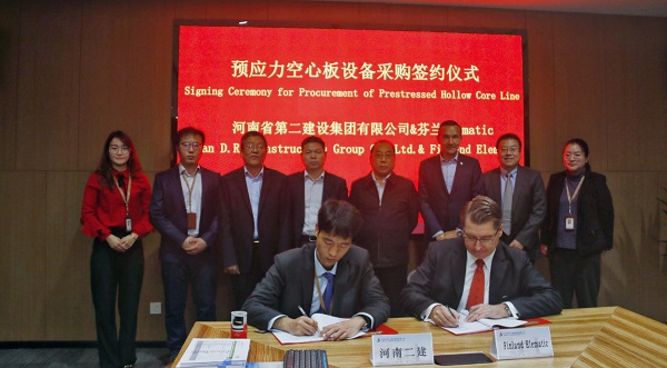 双方签约仪式照片.jpg 双方签约仪式照片.jpg