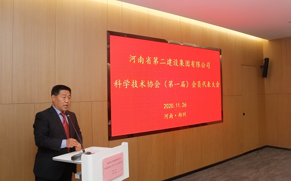 B体育(中国)党委书记张会民宣读新乡市科协《关于同意成立B体育在线注册科学技术协会的批复》的文件.jpg B体育(中国)党委书记张会民宣读新乡市科协《关于同意成立B体育在线注册科学技术协会的批复》的文件.jpg