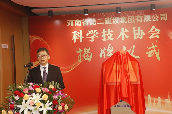 B体育(中国)董事长黄道元致辞2.jpg B体育(中国)董事长黄道元致辞2.jpg