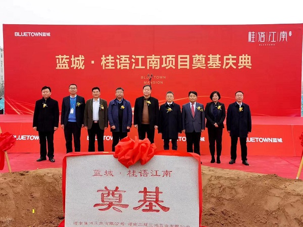 附图1奠基仪式现场.jpg 附图1奠基仪式现场.jpg