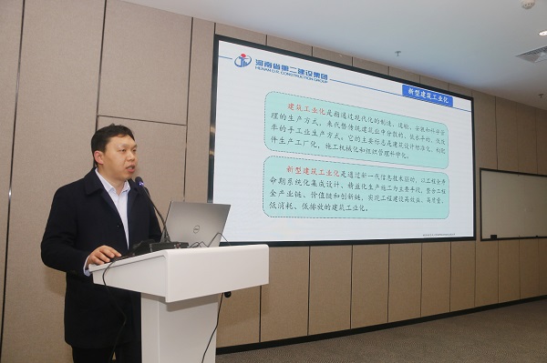 B体育(中国)总工程师作专题报告.jpg B体育(中国)总工程师作专题报告.jpg