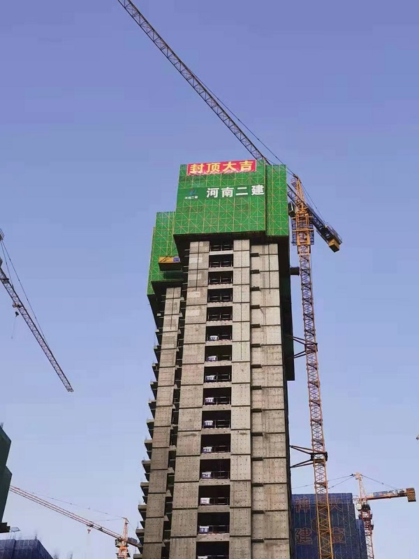 新龙华庭西地块项目12#楼封顶照片.jpg 新龙华庭西地块项目12#楼封顶照片.jpg