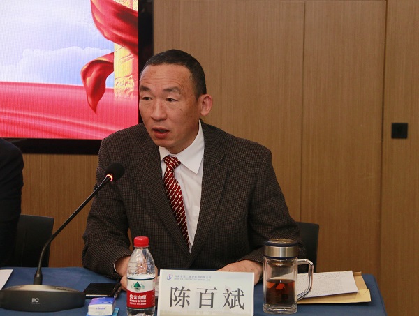 B体育(中国)党委副书记陈百斌主持会议.jpg B体育(中国)党委副书记陈百斌主持会议.jpg