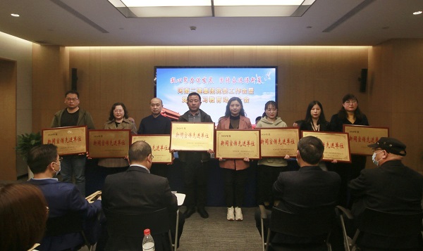 B体育(中国)2020年度“新闻宣传先进单位”领奖代表合影留念.jpg B体育(中国)2020年度“新闻宣传先进单位”领奖代表合影留念.jpg