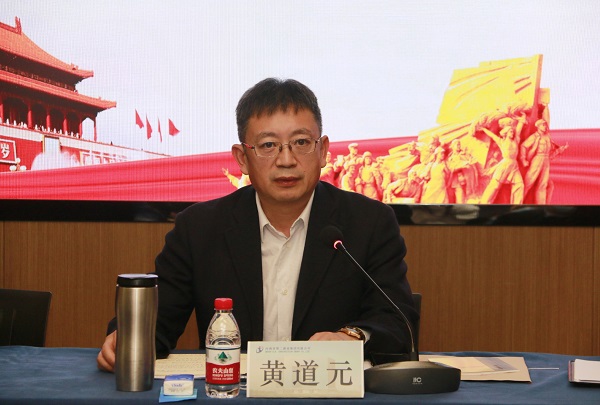 B体育(中国)董事长黄道元发表讲话.jpg B体育(中国)董事长黄道元发表讲话.jpg