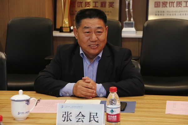 7、B体育(中国)张书记作总结发言.jpg 7、B体育(中国)张书记作总结发言.jpg