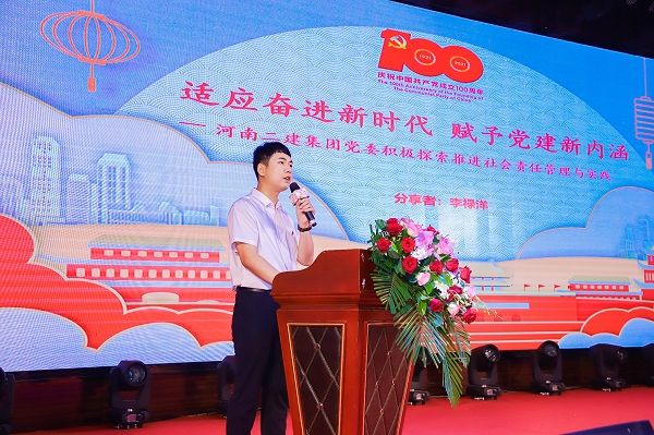 B体育(中国)办公室李禄洋进行经验交流.jpg B体育(中国)办公室李禄洋进行经验交流.jpg