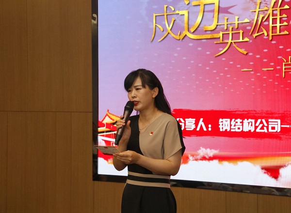 2、B体育(中国)本部综合事务部部长娄梅月主持活动.jpg 2、B体育(中国)本部综合事务部部长娄梅月主持活动.jpg