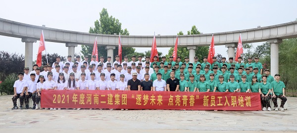 11、2021年B体育(中国)新员工入职培训大合影.JPG