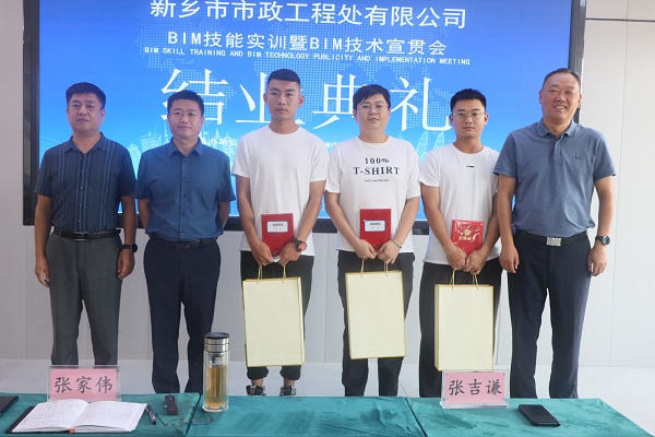 4、参会领导为优秀学员颁奖.jpg 4、参会领导为优秀学员颁奖.jpg