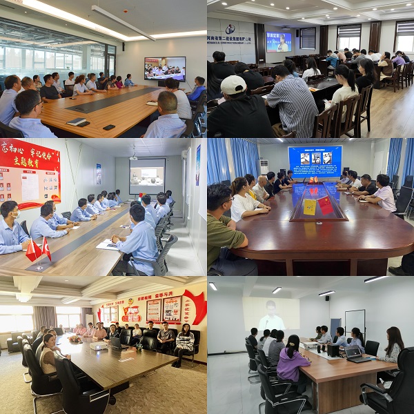 部分视频分会场.jpg 部分视频分会场.jpg