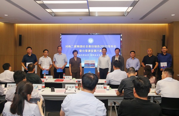 与会领导向合作方代表赠送社会责任报告手册.jpg 与会领导向合作方代表赠送社会责任报告手册.jpg