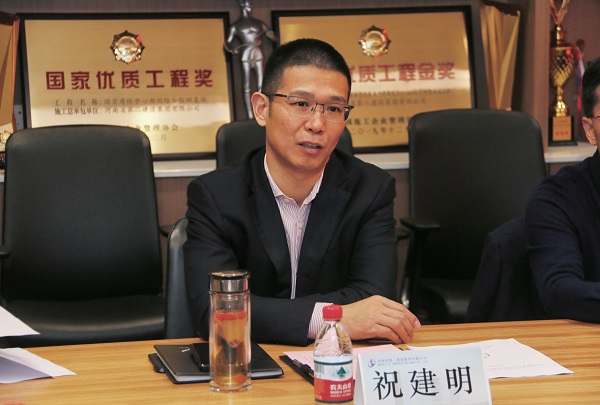 B体育(中国)总经理祝建明讲话.jpg B体育(中国)总经理祝建明讲话.jpg