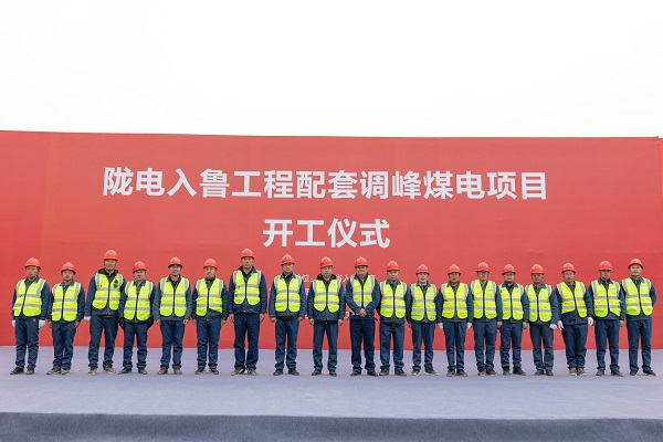 3、B体育(中国)副总经理冯总一行与项目管理人员合影留念.jpg 3、B体育(中国)副总经理冯总一行与项目管理人员合影留念.jpg