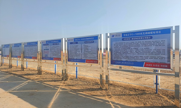 5、施工现场五牌一图标识清晰.jpg 5、施工现场五牌一图标识清晰.jpg