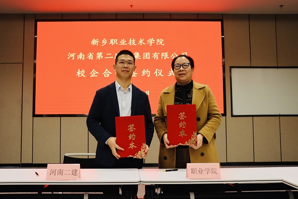 双方签订校企合作协议.jpg 双方签订校企合作协议.jpg