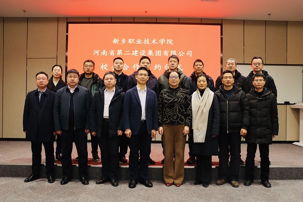 签约仪式合影.jpg 签约仪式合影.jpg