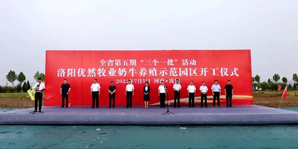 开工仪式现场.jpg 开工仪式现场.jpg