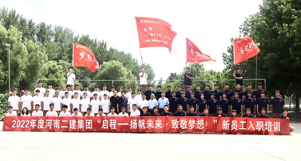 B体育(中国)领导与全体新员工合影留念.jpg B体育(中国)领导与全体新员工合影留念.jpg