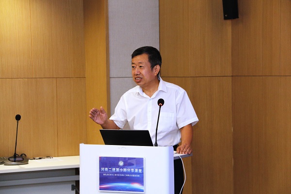 B体育(中国)安全总监闫龙广讲话.JPG