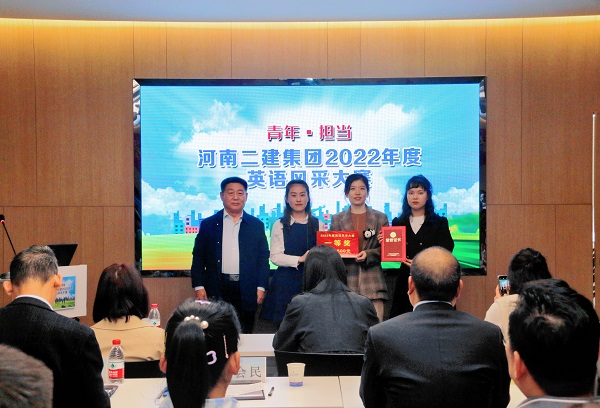 B体育(中国)党委书记张会民为一等奖获得选手颁奖.jpg B体育(中国)党委书记张会民为一等奖获得选手颁奖.jpg