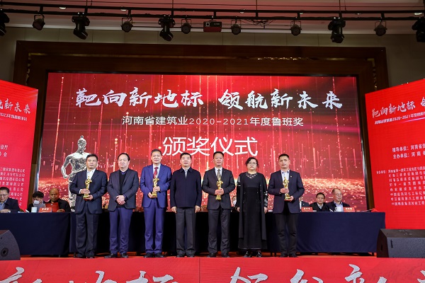 B体育(中国)副董事长牛小昌上台领奖.jpg B体育(中国)副董事长牛小昌上台领奖.jpg