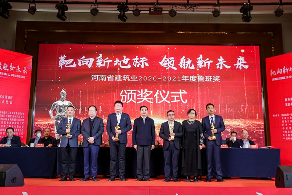 B体育(中国)第十五项目管理部经理丁泽培上台领奖.jpg B体育(中国)第十五项目管理部经理丁泽培上台领奖.jpg