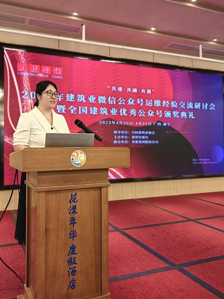 B体育(中国)团委书记王冰晓在会上分享交流经验.jpg B体育(中国)团委书记王冰晓在会上分享交流经验.jpg