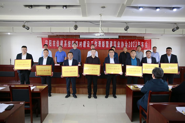 安阳市2022年度农村人居环境整治工作“突出贡献企业”颁奖现场 - 副本.png 安阳市2022年度农村人居环境整治工作“突出贡献企业”颁奖现场 - 副本.png