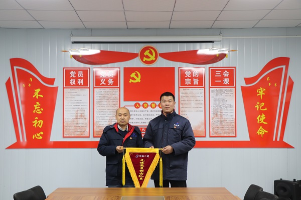 2、项目领导为先进党员突击队员颁发流动红旗.jpg 2、项目领导为先进党员突击队员颁发流动红旗.jpg