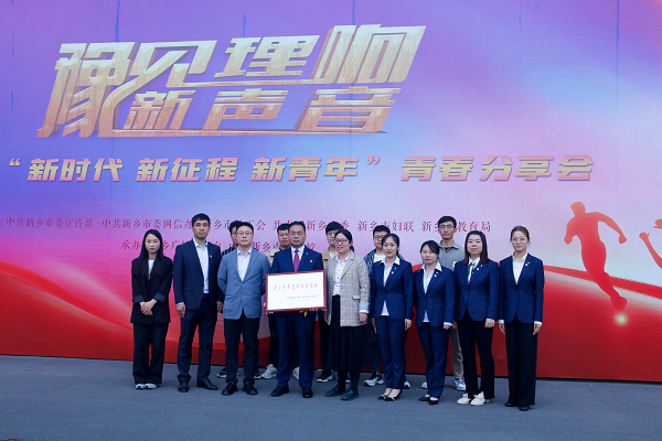 合照.png 合照.png