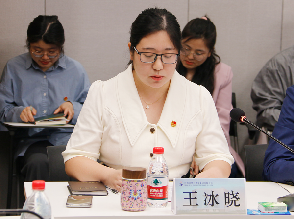 王冰晓主持会议.png 王冰晓主持会议.png