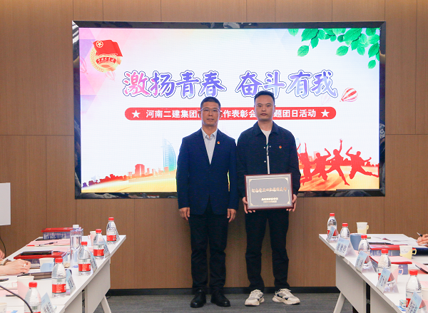 颁奖7.png 颁奖7.png