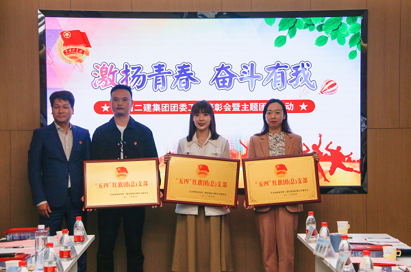 颁奖4.png 颁奖4.png