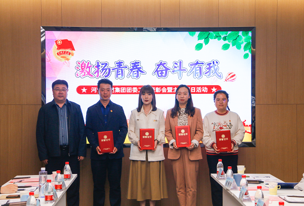 颁奖2.png 颁奖2.png