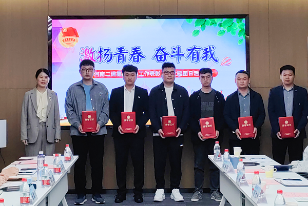 颁奖0.png 颁奖0.png