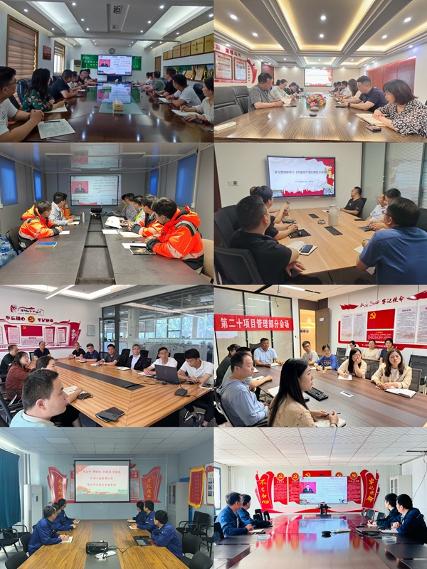 分会场拼图.jpg 分会场拼图.jpg